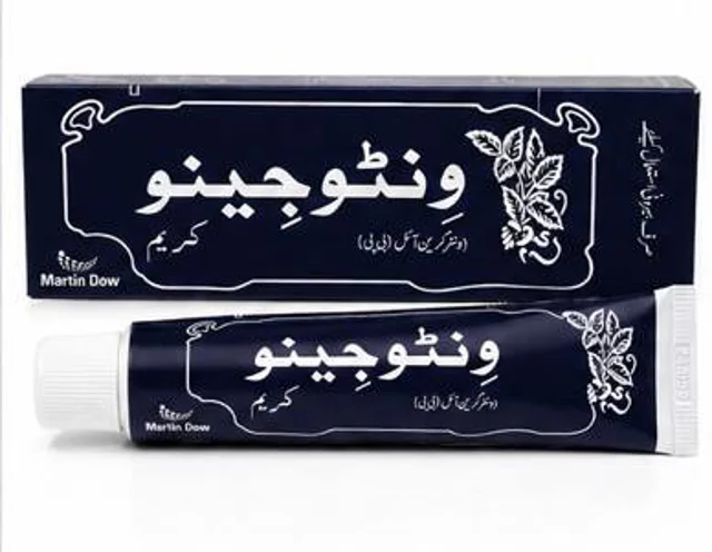 خرید کرم وینتوجینو اصل