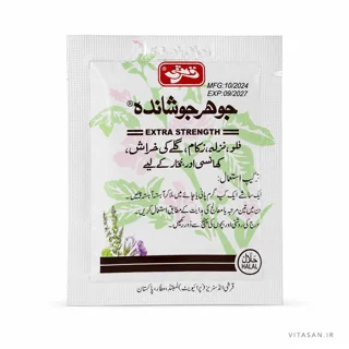 "جوهر جوشانده اکسترا استرنگث قرشی ۵ گرم