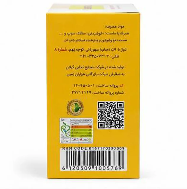 پودر جوانه گندم بین استار ۳۷۵ گرم | ۲۵ ساشه ۱۵ گرمی Biene Star