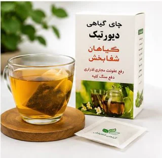 خرید چای گیاهی دیورتیک گیاهان شفابخش