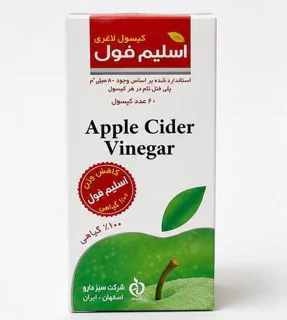 کپسول لاغری اسلیم فول سبز دارو 60 عددی