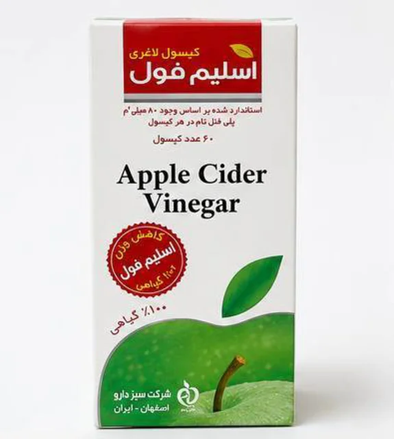 کپسول لاغری اسلیم فول سبز دارو 60 عددی