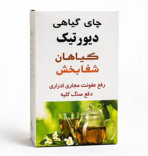 خرید چای گیاهی دیورتیک گیاهان شفابخش