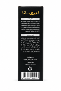 لوسیون ضد شپش لیروسانا