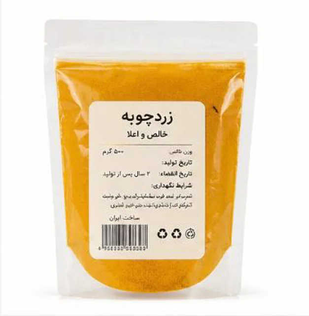 زردچوبه خالص و اعلا | ادویه خوشرنگ، معطر